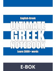 Ultimate Greek Notebook, E-bok