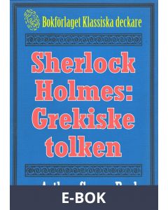 Sherlock Holmes: Äventyret med den grekiske tolken - Återutgivning av text från 1926, E-bok