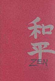The Zen Notebook