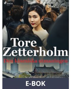 Den kinesiska utmaningen, E-bok